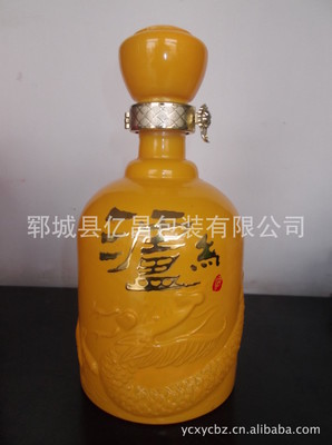 廠家供應高檔噴涂酒瓶,質優(yōu)價廉圖片,廠家供應高檔噴涂酒瓶,質優(yōu)價廉圖片大全,鄆城縣億昌包裝-