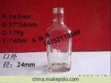 【廠家直銷(xiāo)各種玻璃酒瓶,可噴涂、烤花、配做瓶蓋等二次加工】?jī)r(jià)格,廠家,圖片,玻璃包裝材料,徐州大運(yùn)發(fā)玻璃制瓶-